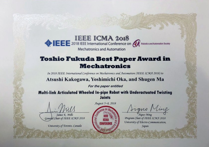 20180807_icma