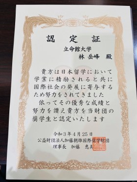 WeChat-Image_20210427174426-1